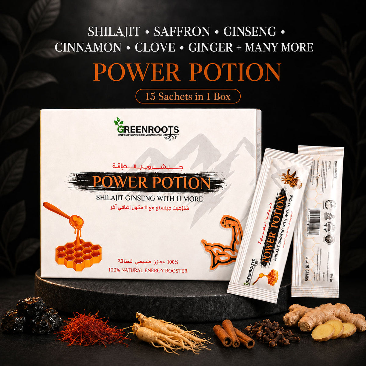 Power Potion – Energy, Stamina & Vitality Boost